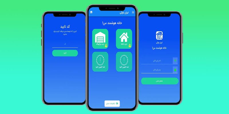 طراحی اپلیکیشن موبایل میدفا