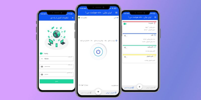 طراحی اپلیکیشن موبایل میدفا